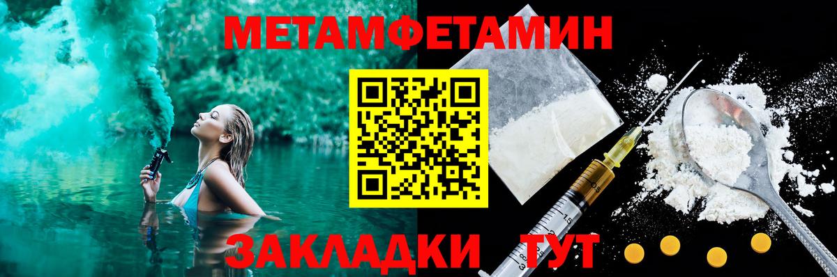 АМФЕТАМИН 98% Кострома