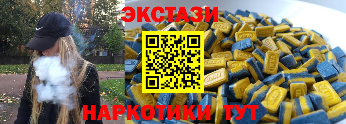 Экстази бентли Кострома