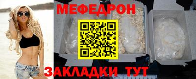 тгк Краснодар