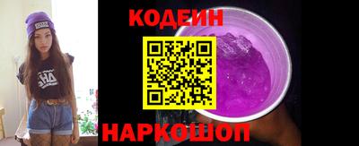2c-b Краснознаменск