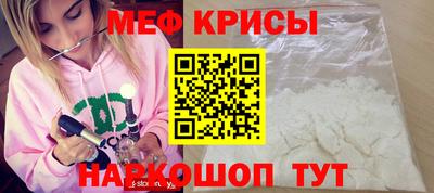 тгк Краснодар