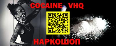 тгк Краснодар