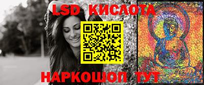 тгк Краснодар