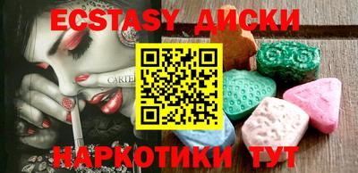 тгк Краснодар