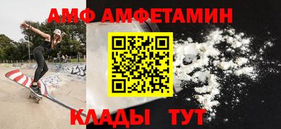 тгк Краснодар