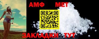 тгк Краснодар