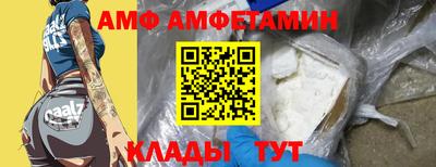 2c-b Краснознаменск