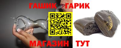 тгк Краснодар