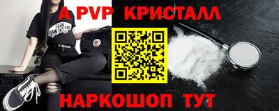 скорость mdpv Краснокаменск