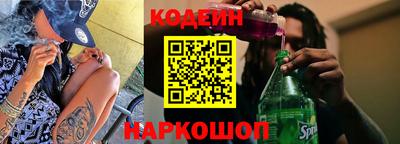 тгк Краснодар