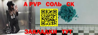 скорость mdpv Краснокаменск