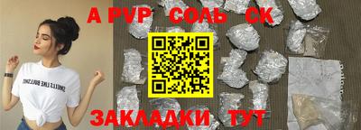 2c-b Краснознаменск