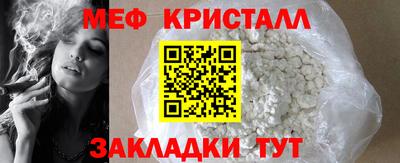 тгк Краснодар