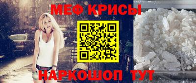 2c-b Краснознаменск
