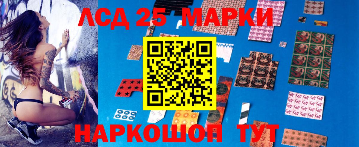 Кострома  Лсд 25 экстази кислота  Вход с VPN 