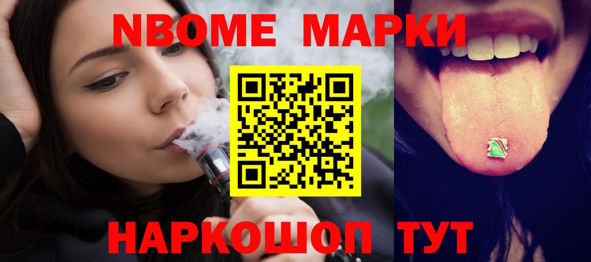Лсд 25 экстази кислота Кострома