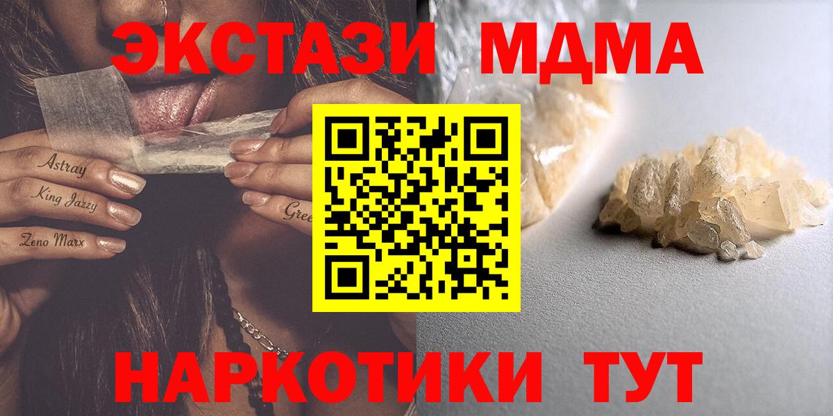 MDMA VHQ Кострома