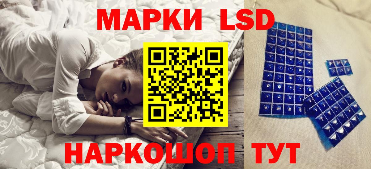 Марки 25I-NBOMe  Марки NBOMe 1500мкг  Вход с VPN  Кострома 