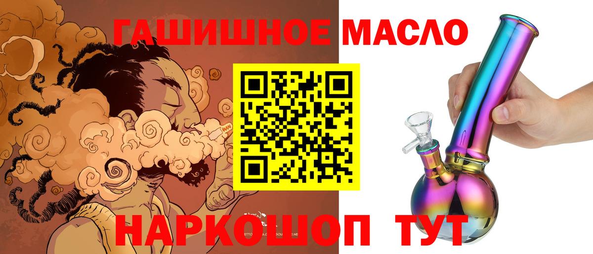 Кострома  Дистиллят ТГК THC oil  ТГК THC oil  Вход с VPN 