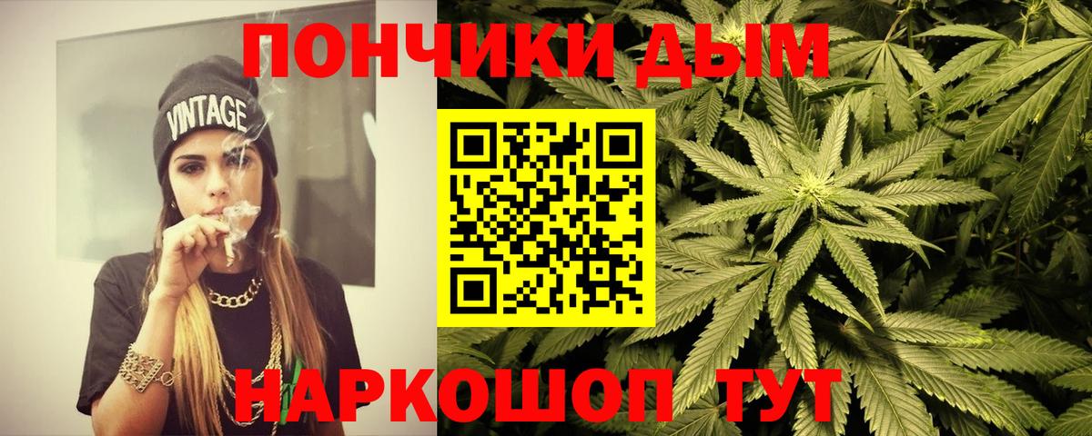 Бошки Шишки марихуана  Шишки марихуана планчик  Шишки марихуана семена  Кострома  Вход с VPN 