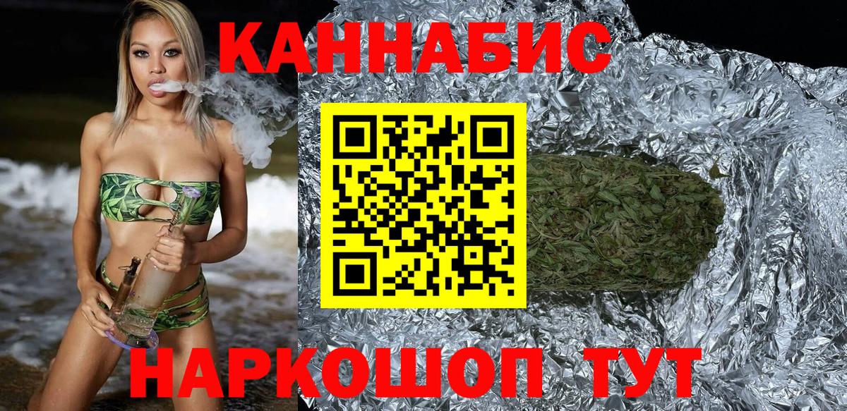 Марихуана Ganja Кострома
